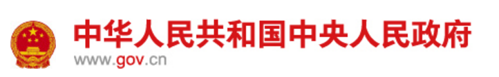 國(guó)務(wù)院辦公廳關(guān)于印發(fā)國(guó)家政務(wù)信息化項(xiàng)目建設(shè)管理辦法的通知