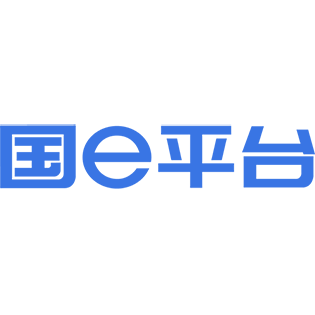 國義招投標平臺